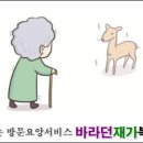 간석1동-2 이미지