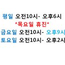 연세엘스의원 이미지