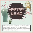 디자인창조 - 부평구 경원대로 1358 | 디자인창조