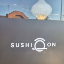 스시온(ON) - 포항시 북구 | 캐나다 부부 워홀 밴쿠버 맛집 써리 일식집 스시온 Sushi On 후기