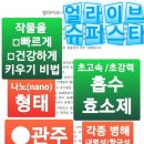 팜얼라이브