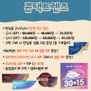 K비젼 안경원 두호점 이미지