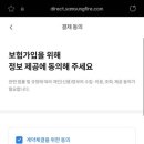 삼성옷수선 - 사상구 냉정로 96 | 삼성옷수선