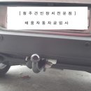 태웅공업사 이미지