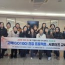 칠곡경로당 이미지