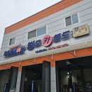 빙고카랜드 | 청주 사천동 운천동 신봉동 율량동 카에어컨 수리전문점