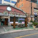 닭갈비아저씨본점 이미지