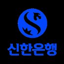 응암지점 신한은행 이미지