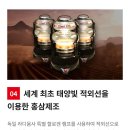 순우리인삼 이미지