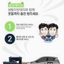 의창밧데리 이미지