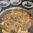 보광전골 이미지