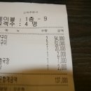 식도락여행.... 강남 유명 양대창 전문점 오발탄... 이미지