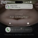 마인드휘트니스 옥동점 네이버블로그