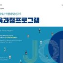 사단법인 한국교육연구소 네이버블로그