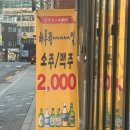 현방오백소갈비살 사가정점 이미지