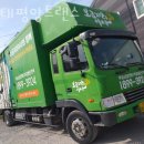 신태평양 이미지