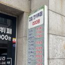 다경한식뷔페