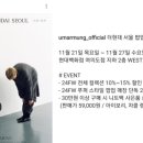 메이크잇투게더 이미지
