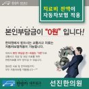 선진한의원 네이버블로그