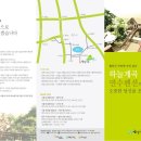 월악하늘계곡펜션 이미지