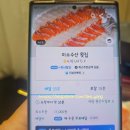 미소횟집 | [일산/대화동] 회 배달은 여기서! 신선함이 남다른 '미소수산 횟집' 내돈내산 후기