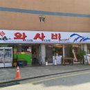 시흥대로2길 이미지