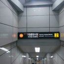 가정중앙시장역 앞 이미지