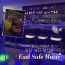 쌍용사 | (솔직후기) 포항 술집, 이스트사이드뮤직! DJ가 직접 디제잉을하는 칵테일 뮤직바로 핫한 포항 쌍사 술집