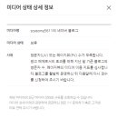 (주)포스트미디어 네이버블로그