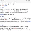 샤인 온 미