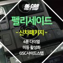 86카멀티샵