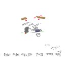 아빠의 과수원 티스토리