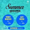 아름피부관리 - 진주시 | 아름피부관리