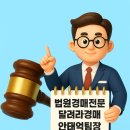 유진금속(주) 이미지