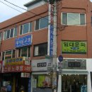 지오지아미용실 이미지