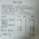 루원 당구장 이미지