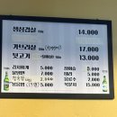 최리네일 | 미사역 삼겹살 맛집 | 최리 삼겹살 방문 후기🥓🙇🏼‍♂️