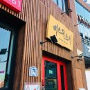 미스터스시 이미지