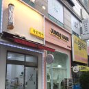 주니크헤어(JUNIQ HAIR) 이미지
