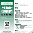 이화기업