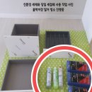 대림아파트-2 | 성동구 응봉동 24평 이사 입주청소 비용 대림2차아파트 견적 후기!
