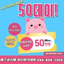 에스끌리에뷰티아카데미학원 이미지