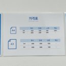 프린트365 이미지