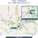 기흥역 더샵 이미지