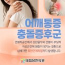 태림당한의원 이미지