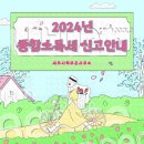 세무사최주은사무소 이미지