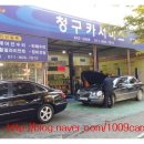 청구카서비스 이미지