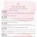 호이네일 이미지