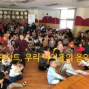 군산근로복지공단어린이집 이미지
