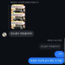 어나더근본천안 | 2024 01月 일기 - 上